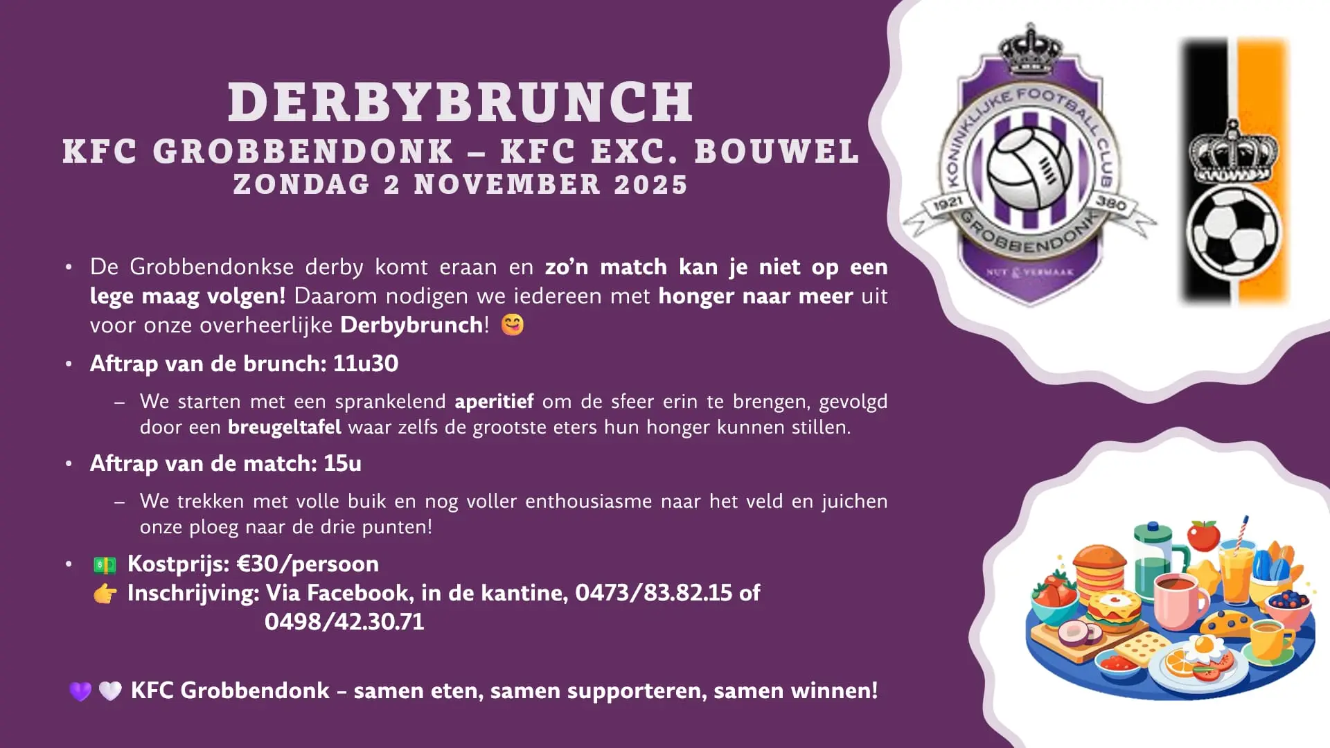 Affiche Derbybrunch